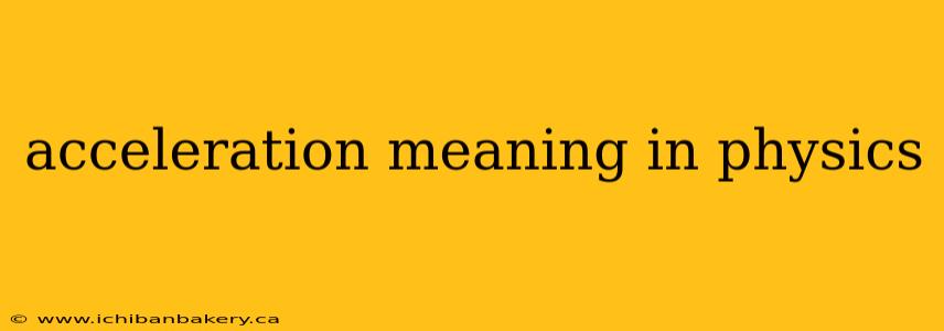 acceleration meaning in physics