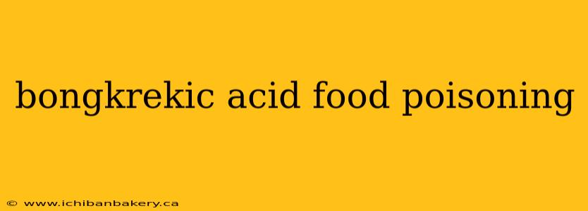bongkrekic acid food poisoning