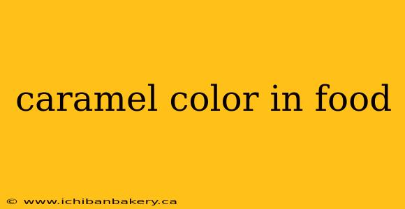 caramel color in food