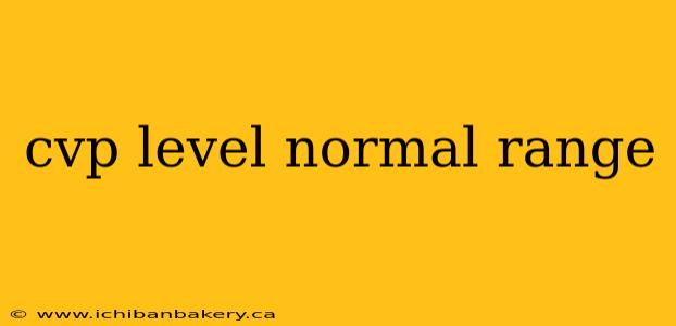 cvp level normal range