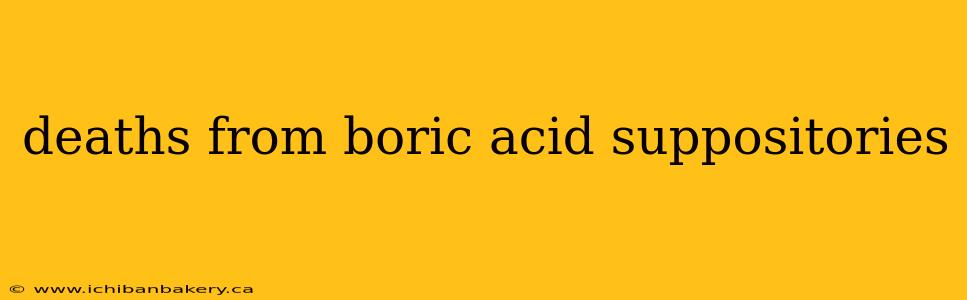 deaths from boric acid suppositories