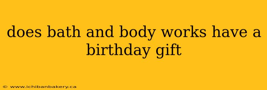 does bath and body works have a birthday gift