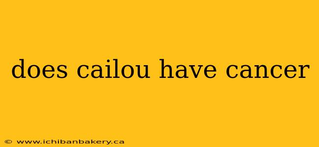 does cailou have cancer