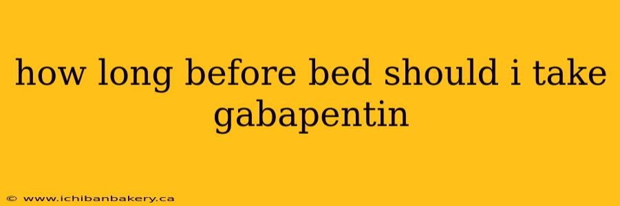 how long before bed should i take gabapentin