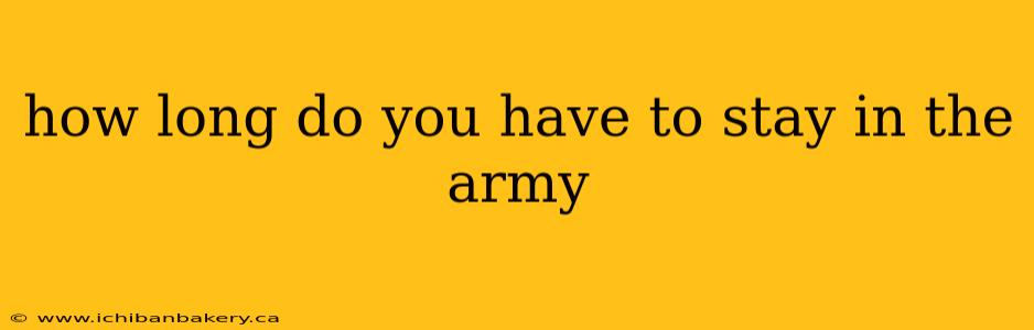 how long do you have to stay in the army