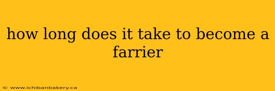 how long does it take to become a farrier