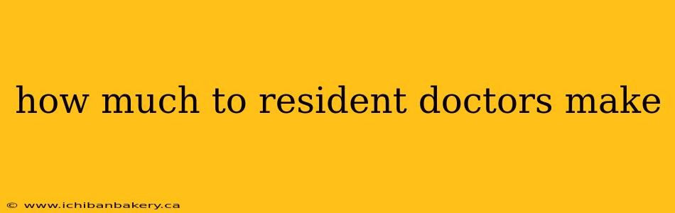 how much to resident doctors make