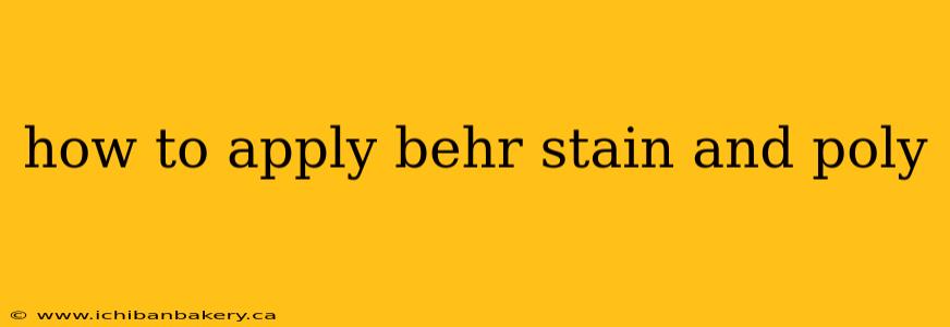how to apply behr stain and poly