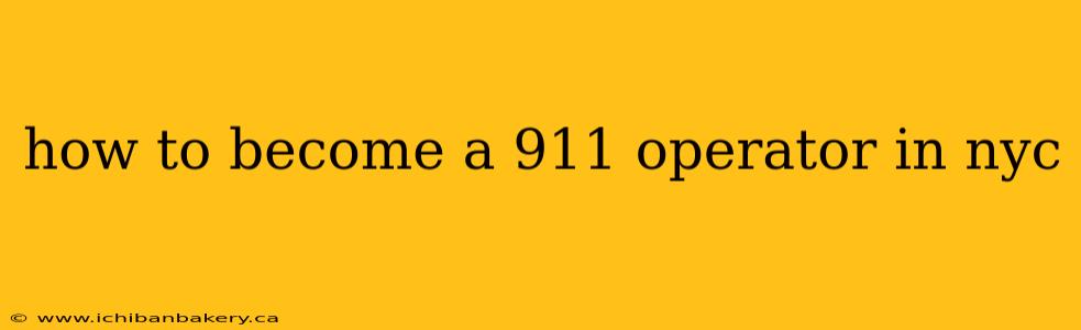 how to become a 911 operator in nyc