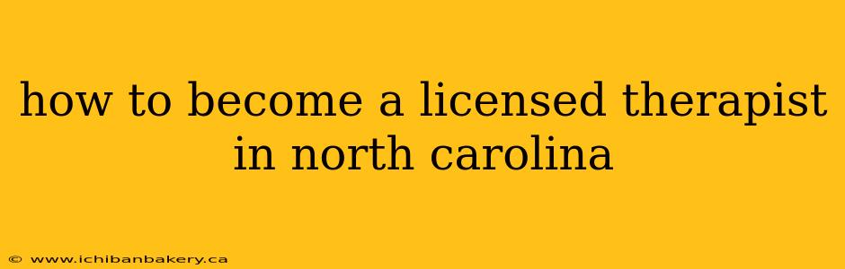 how to become a licensed therapist in north carolina