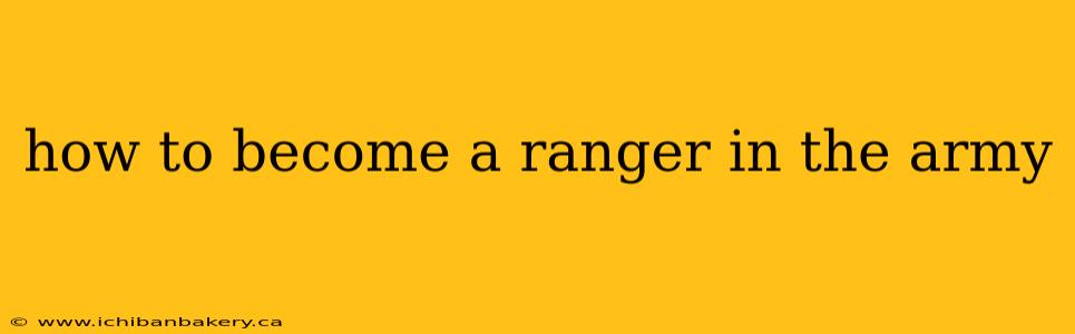 how to become a ranger in the army