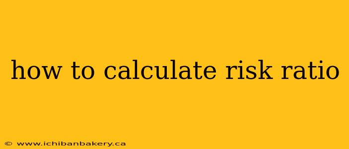 how to calculate risk ratio