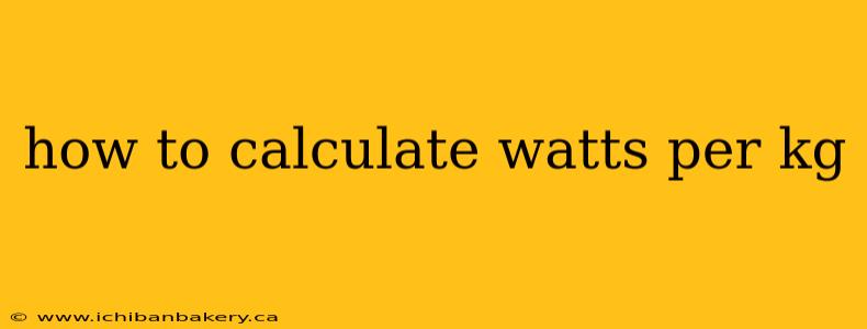how to calculate watts per kg