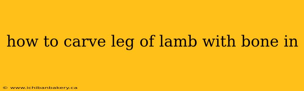 how to carve leg of lamb with bone in