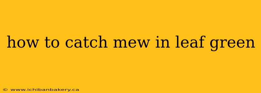 how to catch mew in leaf green