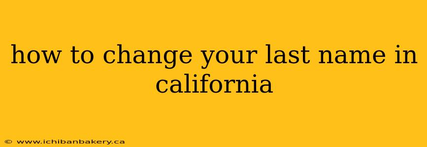 how to change your last name in california