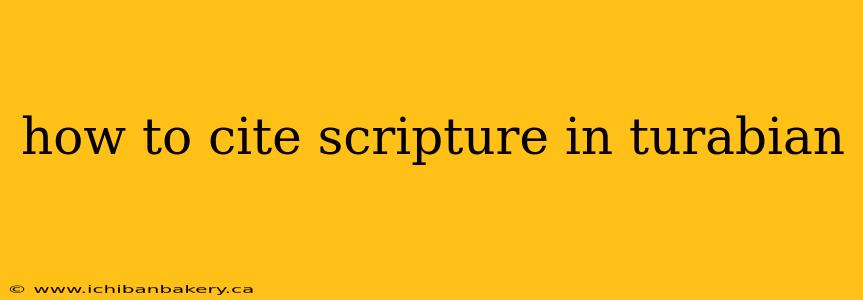 how to cite scripture in turabian