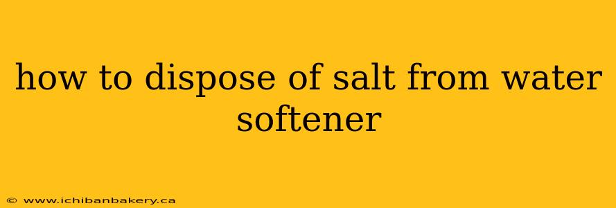 how to dispose of salt from water softener