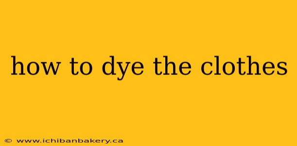 how to dye the clothes