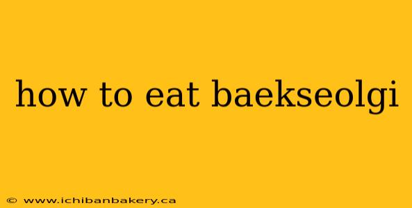 how to eat baekseolgi