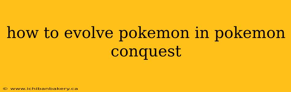 how to evolve pokemon in pokemon conquest