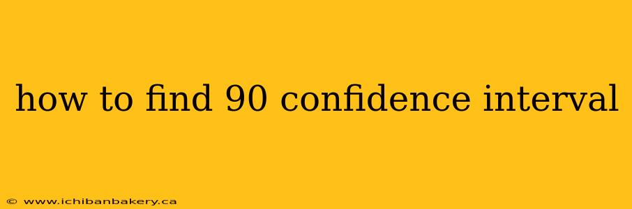 how to find 90 confidence interval