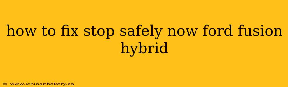 how to fix stop safely now ford fusion hybrid