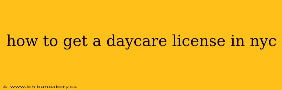 how to get a daycare license in nyc
