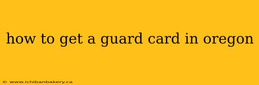 how to get a guard card in oregon
