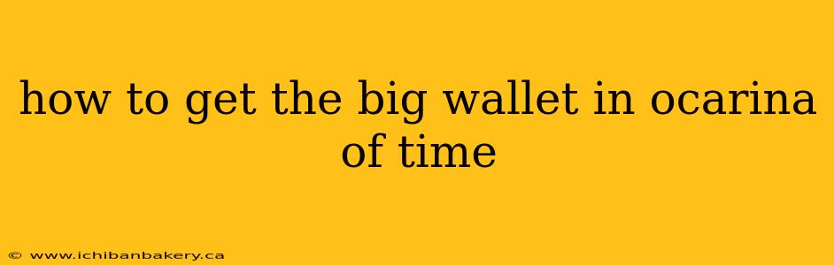 how to get the big wallet in ocarina of time