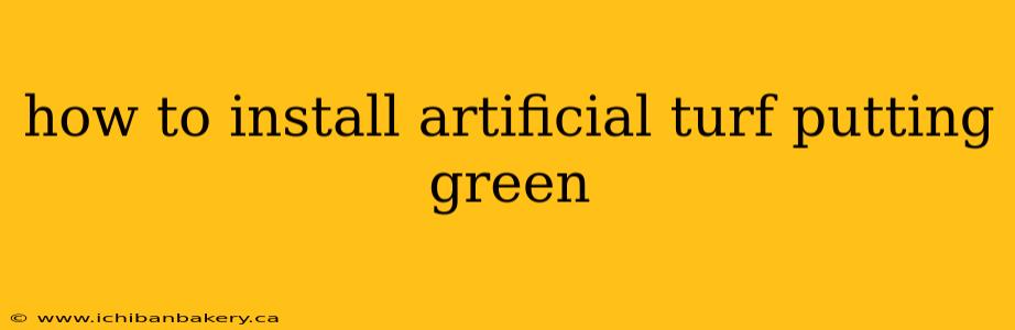 how to install artificial turf putting green