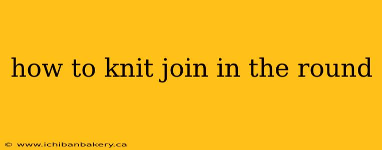 how to knit join in the round