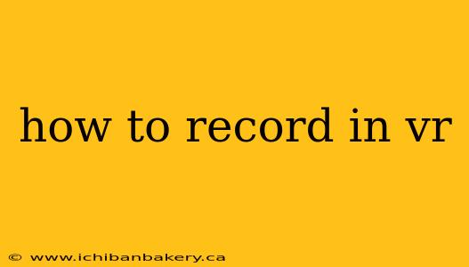 how to record in vr