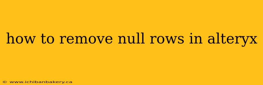 how to remove null rows in alteryx