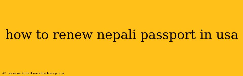 how to renew nepali passport in usa