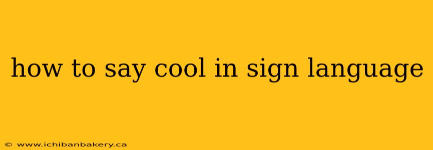 how to say cool in sign language