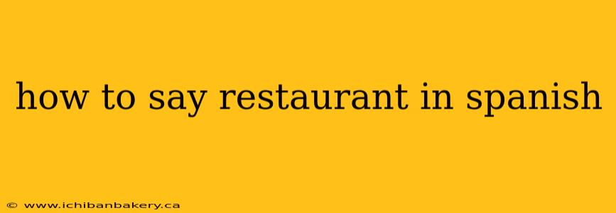 how to say restaurant in spanish