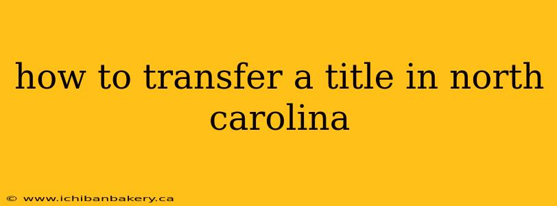 how to transfer a title in north carolina