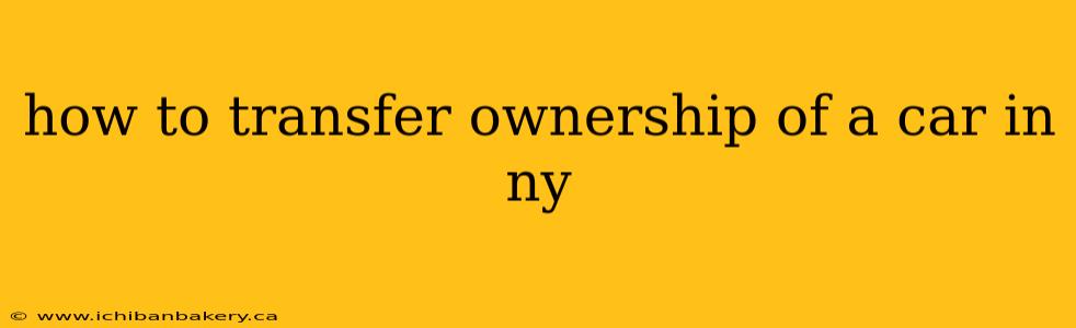 how to transfer ownership of a car in ny