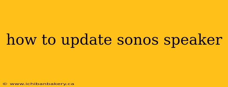 how to update sonos speaker