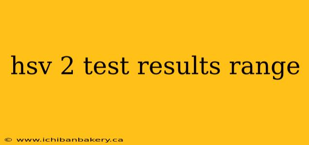 hsv 2 test results range