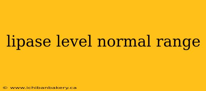 lipase level normal range