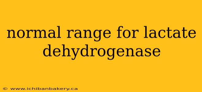 normal range for lactate dehydrogenase