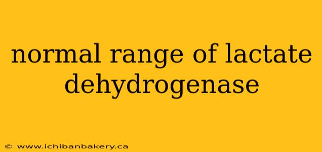 normal range of lactate dehydrogenase