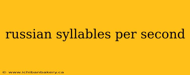 russian syllables per second