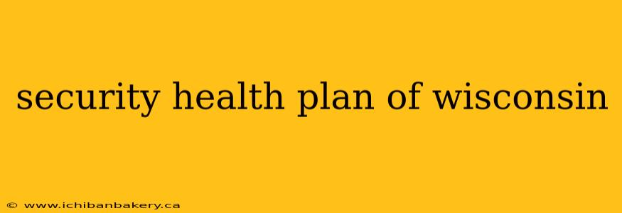 security health plan of wisconsin