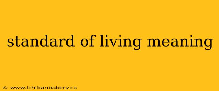 standard of living meaning
