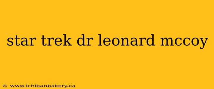 star trek dr leonard mccoy