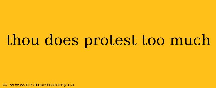 thou does protest too much