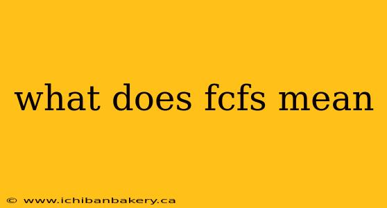 what does fcfs mean